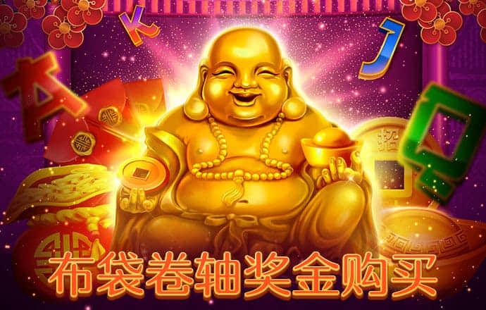 4949精准澳门彩最准确的
